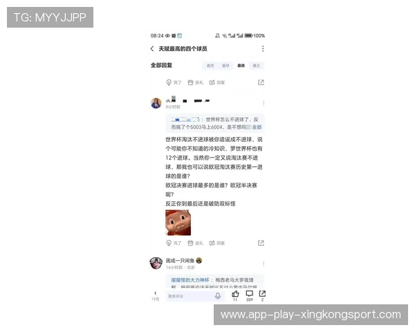 C罗深夜直播爆金句:球迷笑到不行 C罗深夜直播爆金句:球迷笑到不行