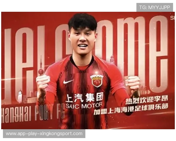 上港冠军文化的商业化:球衣、版权与赛场体验 上港冠军文化的商业化:球衣、版权与赛场体验