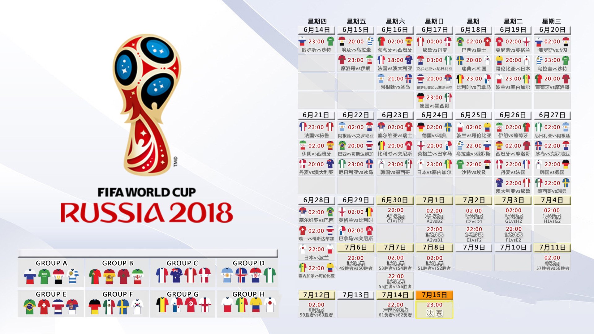 世界自行车环保骑行日：低碳出行成为赛事亮点，自行车出行与低碳环保